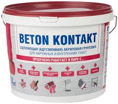 Bergauf "BETON KONTAKT" 14 к сцепляющая (Адгезионная) акриловая грунтовка для наружных и внутренних