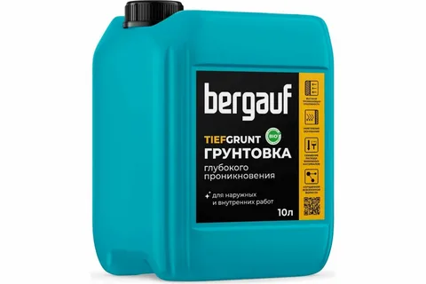 Bergauf PRIMAGRUND 10 л грунтовка универсальная ЛЕТО-ЗИМА