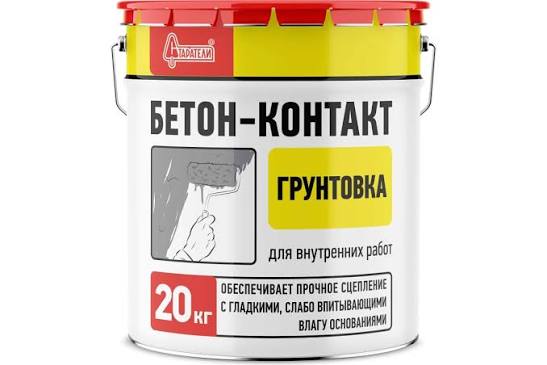 Бетоноконтакт 20кг