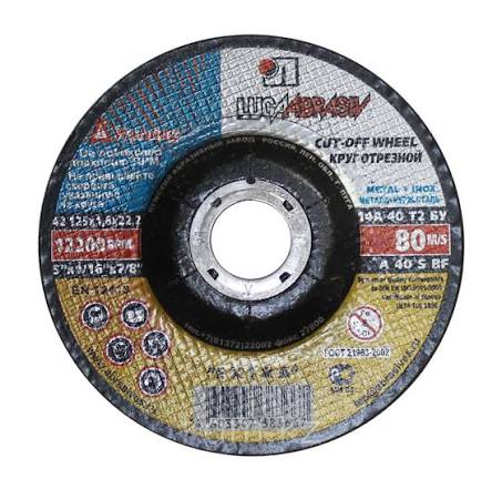 CUTTING DISKS отрезные диски 180*1.6*22 ММ