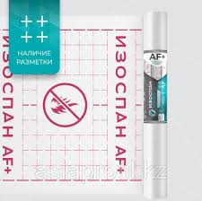 Изоспан AF+ СКТ KZ