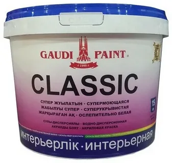 Краска интерьерная "КЛАССИК" 15кг