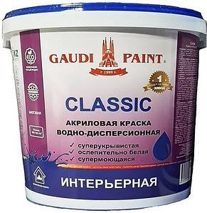 Краска интерьерная "КЛАССИК" 25 кг