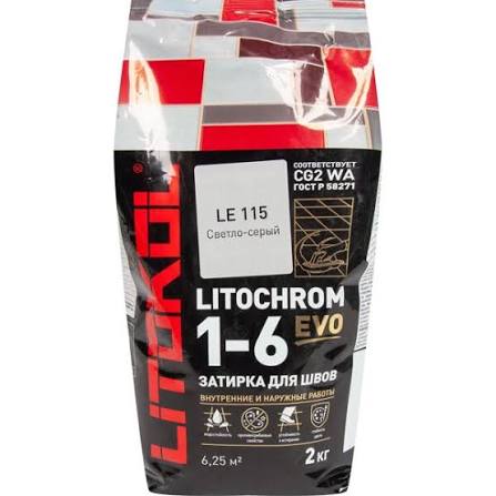 Затирка цементная Litochrom 1-6 Evo LE 115 Светло-серая, пакет 2 кг (Litokol)