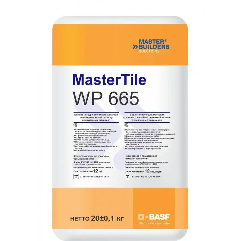 Гидроизоляция цементная MasterTile WP 665 (MasterSeal 565), Компонент А, сухая смесь 20 кг