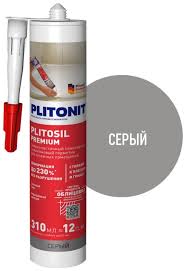 PLITONIT PlitoSil Premium сверхэластичный силиконовый герметик для влажных помещений серый - 310 мл