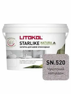 STARLIKE NATURA SN.520 Чукотский халцедон эпоксидный состав (2,0kg bucket)